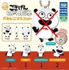 Item thumbnail for item bae12176-0170-4a8d-a0dd-4c6b60adbd7c