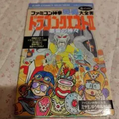 Item thumbnail for item 5c5a69ce-b524-46a8-9cca-5cb6c638b135