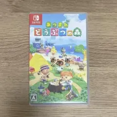 Nintendo Switch あつまれどうぶつの森 ソフト