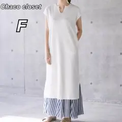 チャコクローゼット【F】ポケット付きサーマルスキッパースリットロングワンピース