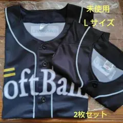 福岡ソフトバンクホークス☆20周年記念 レプリカ ユニフォーム(Lサイズ)2枚