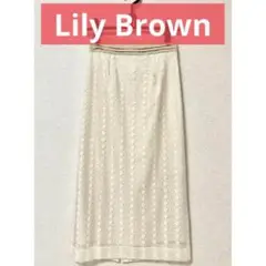 リリーブラウン エコペットレースタイトスカート オフホワイト LILYBROWN