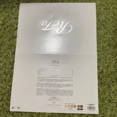Item thumbnail for item 54d6df3f-8998-4548-ba42-3ab039ee2155