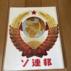 【価格変更】レーニン生誕百年EXPO70ソビエト連邦記念メダル純銀1000 価格変更】レーニン生誕百年EXPO70ソビエト連邦記念メダル純銀