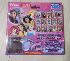 ドリームスイッチ 専用ソフト ディズニープリンセス & アナと雪の女王