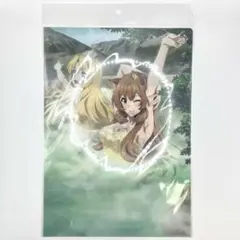 盾の勇者の成り上がり クリアファイル