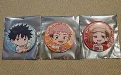 イケプリ　呪術廻戦　一年ズ　キャラ缶バッジセット