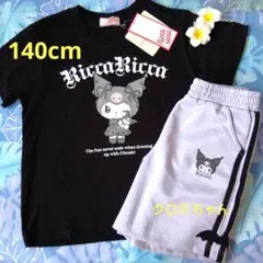 クロミちゃんＴシャツ＆ハーフパンツ140cm新品