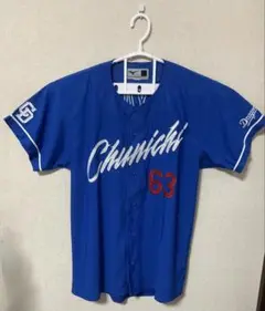 中日ドラゴンズ 63板山祐太郎　ミズノ オーダーレプリカユニフォーム 匿名配送