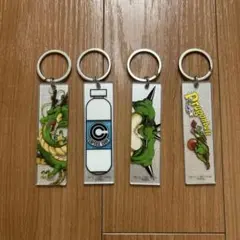 ドラゴンボール 一番くじ キーホルダー