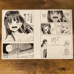 IDOL×IDOL STORY! 8 メロンブックス特典 名シーンカード