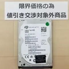 使用時間256時間 正常確認済み HDD500GB 2.5インチ(B850)