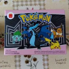 【匿名配送】　ポケモン　イーブイのシャカシャカキーホルダー　ハッピーセット