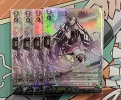 イルリース　FR 4枚セット