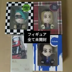 京本大我 フィギュア 新品未開封