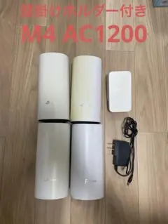 tp-link AC1200 動作OK 3個＋追加ユニット