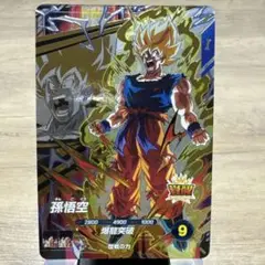 ドラゴンボールダイバーズ　5弾　PUR 全種セット