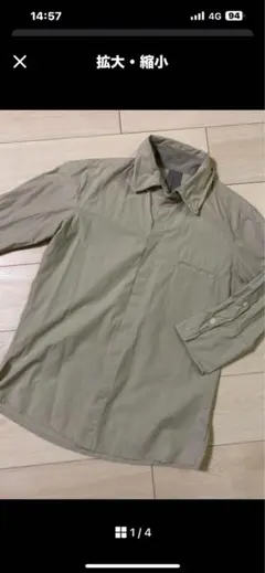 influence シャツ