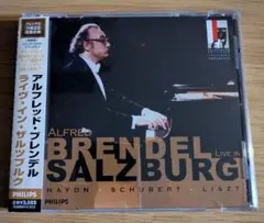 【CD】ブレンデル ライヴ・イン・ザルツブルク　Alfred Brendel