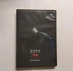 ZORN 汚名返上 LIVE DVD