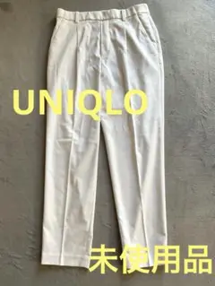 ホワイト ストライプ テーパードスラックス　UNIQLO 未使用品❣️