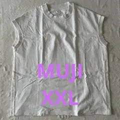 無印良品ホワイト ノースリーブ Tシャツ XXL
