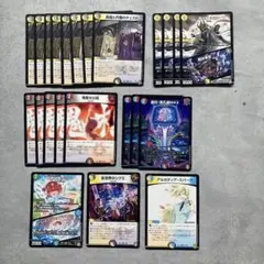 デュエルマスターズまとめ売り