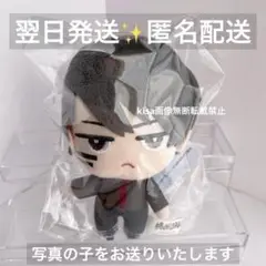 桃源暗鬼　ちまっとさん　プライズ　ぬいぐるみ　マスコット　無陀野無人　むだの