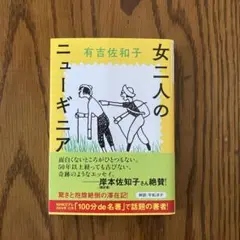 Item thumbnail for item 1344617b-a690-4246-ab15-7783c1e0acd3