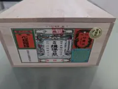 超美品　特級品　揖保乃糸　木箱　そうめん　　6kg