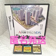ゲームウォッチコレクション　　桃鉄 A列車で行こう ズーキーパー　4点売り