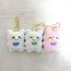 ばぶちゃんズ 3匹セット