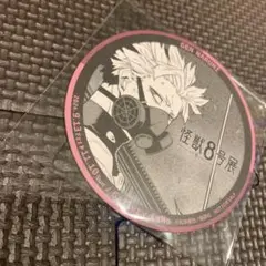 怪獣8号展 鳴海弦 フード 特典 コースター