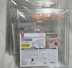 新品透明コレクションケース　DAISO　組み立てタイプ　前開き扉　2点　A6