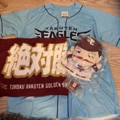 楽天イーグルス ユニフォーム　辰巳亮介パペット　ユニフォームキーホルダー　タオル