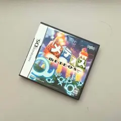 メテオス ニンテンドーDS ソフト
