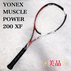 美品 YONEX MUSCLE POWER 200 XF マッスルパワー 専用袋