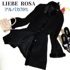 【匿名配送】LIEBE ROSA ファーコート アルパカ混 ブラック