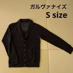 【美品】ガルヴァナイズカーディガン　トップス メンズ Sサイズ 春服
