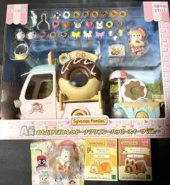 シルバニアファミリー　キラキラくじ　スイーツショップ　A賞　ゆきヒョウ