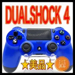PS4コントローラー　純正　wb10 DUALSHOCK4 プレイステーション4