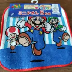 新品スーパーマリオミニタオル　5枚