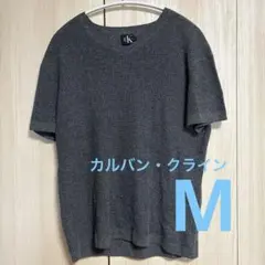 Calvin Klein グレー サマーニット Mサイズ
