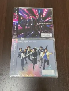 【未開封のみ】King & Prince 「Mazy Night」2枚セット