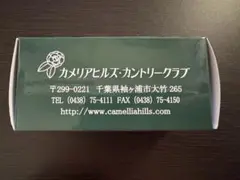 Srixon カメリアヒルズ ゴルフボール 2個セット