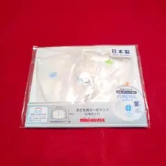 [新品]ミキハウス/子供用ガーゼマスク2枚入り(2～5歳程度)