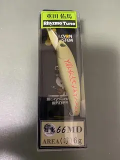 ハルシオンシステム 月虫66 MD AREA クリピンタイガー
