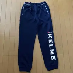 KELME XL ネイビー パンツ