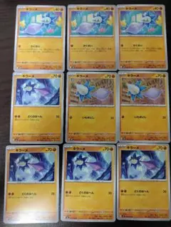 キラーメ　かくせい　ポケモンカード