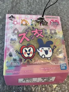 たまごっち一番くじ F賞きらきらラバーチャーム りんごっち みみっち　新品